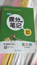 24版 學(xué)霸提分筆記 初中 數(shù)學(xué) 通用版  pass綠卡圖書 適用于八九年級教材同步講解中考復(fù)習(xí)資料初一初二初三輔導(dǎo)書 曬單實拍圖