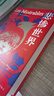 雨果精選集：悲慘世界（上下冊）附贈精美藏書票、人物關(guān)系圖。人類苦難的百科全書，人類向善的精神指引 曬單實拍圖