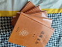 讀通鑒論（全5冊(cè)） 三全本精裝無(wú)刪減中華書局中華經(jīng)典名著全本全注全譯 曬單實(shí)拍圖