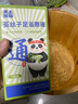 無上熊貓 菟絲子足浴原液 泡腳藥包草本精華祛濕驅(qū)寒暖足免煮 40ml*7袋裝 曬單實拍圖
