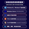 聯(lián)想（Lenovo）ThinkServer  TS90X ST45V3 小型塔式服務(wù)器主機(jī) 金蝶用友ERP財(cái)務(wù)軟件辦公電腦 【ST45V3】AMD 4124P 四核3.8G 16G內(nèi)存丨2x512G固 曬單實(shí)拍圖