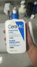適樂膚（CeraVe）【張凌赫同款】保濕潤膚乳473ml乳液面霜身體乳C乳男女護膚禮物 曬單實拍圖