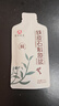 百靈鳥(niǎo)鐵皮石斛原漿 袋裝便攜 鮮榨萃取飲料飲品原液中秋禮盒 30ml*7袋  曬單實(shí)拍圖