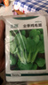 北蔬 各種蔬菜種子生菜菠菜香菜小香蔥芹菜陽(yáng)臺四季菜籽 12種蔬菜種子 曬單實(shí)拍圖