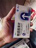[蒂欣] 他達拉非片20mg*8片/盒 曬單實(shí)拍圖