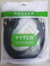 YYTCG 發(fā)燒3.5mm轉(zhuǎn)雙蓮花 音頻線一分二手機電腦音箱連接線1分2RCA紅白功放信號線低音炮線 一根（升級款黑色） 1.5米 曬單實拍圖