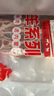 HI 海底撈內(nèi)蒙原切法式小切羊排1斤 精選羔羊排  燒烤煎炸 國產(chǎn)羊肉 曬單實拍圖