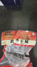 月盛齋 低溫熟食 北京清真老字號醬鹵熟食牛肉 開(kāi)袋即食 醬香牛腱280g 曬單實(shí)拍圖