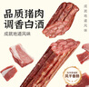 秋林里道斯哈爾濱風干腸250g/袋 開袋即食 特產(chǎn)零食小吃 下酒干腸 源頭直發(fā) 曬單實拍圖
