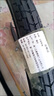 正新（ChengShinTire）輪胎24x13/8內外胎26x1 3/8自行車(chē)20/24x1.75內外胎24/26寸 正新輪胎24X1 3/8 輕量外胎 曬單實(shí)拍圖