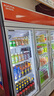 澳柯瑪（AUCMA）展示柜冷藏保鮮柜 雙開(kāi)門(mén)立式冰柜飲料柜 商用冰箱風(fēng)直冷超市便利店啤酒水果蔬菜柜 1.8米 1030升鋁合金門(mén)體三風(fēng)機1060BXC 曬單實(shí)拍圖
