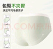 貓人女士內(nèi)褲女純棉100%棉抑菌底襠無痕中腰三角褲大碼透氣少女短褲頭 曬單實拍圖