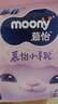MOONY蘇菲尤妮佳Q薄萌羽慕怡小羊駝拉拉褲XXL26片(15kg及以上) 曬單實拍圖