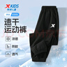 特步（XTEP）童裝夏季男童女童速干長(cháng)褲2025新款兒童透氣運動(dòng)褲中大童褲子薄款 純正黑【速干款】 165 曬單實(shí)拍圖