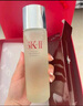SK-II神仙水75ml精華液sk2水乳化妝品全套護(hù)膚品套裝禮盒skii生日禮物 曬單實(shí)拍圖