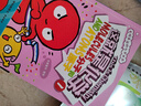 這就是化學(xué)（升級(jí)版套裝8冊(cè)）藏在孩子身邊的化學(xué)啟蒙 【5-12歲】 米萊童書等著 小學(xué)生推薦書單暑假作業(yè) 一升二暑假銜接 小升初暑假銜接 曬單實(shí)拍圖