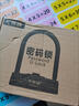 U型密碼電動(dòng)車(chē)鎖摩托車(chē)鎖防盜鎖具電瓶車(chē)U型鎖五位密碼車(chē)鎖 【黑色五位密碼】【質(zhì)保一年】 曬單實(shí)拍圖