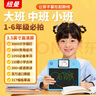 紐曼（Newsmy）兒童學(xué)練機液晶畫(huà)板學(xué)習拼音識字口算早教機男女孩玩具生日禮物藍 曬單實(shí)拍圖