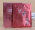 佰草集面膜貼菁萃原液系列補水保濕緊致舒緩鎖水提亮膚色緊致細膩護膚品 活顏煥采(蟲草)面膜7片/盒 曬單實拍圖