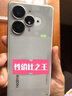 realme【國(guó)家補(bǔ)貼】真我Neo7 Turbo 天璣9400e 超薄續(xù)航大電池護(hù)眼直屏 智能游戲AI性能手機(jī)12+256透明灰 曬單實(shí)拍圖