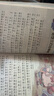 四大名著正版原著小學(xué)生版 全4冊 彩圖注音西游記+三國演義+水滸傳+紅樓夢 小學(xué)生一二三四五六年級必讀課外書籍 曬單實拍圖