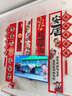 喬遷之喜新居裝飾布置對(duì)聯(lián)掛布條幅客廳搬家入宅新房儀式用品全套 萬事勝意【5條】送美紋紙+布基膠 曬單實(shí)拍圖