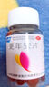 [桑海]更年安片 0.31g*60片 3盒裝 更年期綜合征婦女調(diào)理專(zhuān)用藥 更年期調(diào)理盜汗潮熱失眠 更年期潮熱出汗藥調(diào)理 婦科用藥 煩躁易怒愛(ài)發(fā)脾氣 曬單實(shí)拍圖