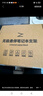 LUCKPRO筆記本支架電腦支架電腦桌散熱支架鋁合金材質(zhì)加厚升級(jí)版電腦桌支架蘋(píng)果聯(lián)想拯救者折疊架 曬單實(shí)拍圖
