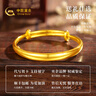 中國黃金（CHINA GOLD）黃金手鐲女士足金光面推拉手鐲純金七夕情人節(jié)禮物送女友老婆 足金光面推拉手鐲約6.6g 曬單實拍圖