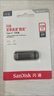 閃迪（SanDisk）128GB USB3.2 U盤 CZ550黑色 讀速100MB/s 安全加密 數(shù)據(jù)恢復(fù) 學(xué)習(xí)辦公電腦車載 高速大容量?jī)?yōu)盤 曬單實(shí)拍圖
