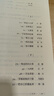 落日珊瑚：2023中國年度中篇小說(shuō)［上下］（漓江版年選） 曬單實(shí)拍圖