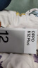 OPPO K12 Plus 12GB+256GB 玄武黑 政府國家補貼 6400mAh大電池 第三代驍龍7 120Hz護眼直屏5G AI手機 曬單實拍圖