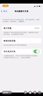 爽能蘋(píng)果13/12/11/14/15pro max手機電池iPhone 6s/7/8plus/x爽能原裝 蘋(píng)果6S電池（3080mAh） 曬單實(shí)拍圖