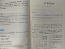 【新華書店正版】適用2025新版人教版九年級(jí)上冊(cè)語(yǔ)文書人教版部編版 初中初三3上冊(cè)語(yǔ)文書人教版 新版九9年級(jí)上冊(cè)語(yǔ)文書課本教材教科書 人民教育出版社 九年級(jí)上冊(cè)語(yǔ)文 曬單實(shí)拍圖