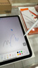 固質(zhì)蘋果apple pencil電容筆iPad觸控筆11繪畫mini7寫字防誤觸10手寫筆air6平替觸屏筆磁吸pro超長(zhǎng)續(xù)航 官配尊享版【無需藍(lán)牙連接丨無延遲不斷觸丨磁吸收納】 曬單實(shí)拍圖
