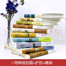 精靈夢(mèng)葉羅麗仙子漫畫故事書注音版小學(xué)生7-10歲全集10冊(cè)兒童故事書籍6-8-9周歲小學(xué)生帶拼音公主故事書成長勵(lì)志書一二三年級(jí)課外書兒童圖書 卡通動(dòng)漫1-5季 曬單實(shí)拍圖