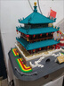 西安鼓樓世界拼裝著(zhù)名建筑模型街景高難度積木國風(fēng)玩具 西安鐘樓[禮盒裝] 曬單實(shí)拍圖
