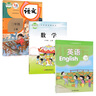 【江蘇地區(qū)專用】人教版小學(xué)二年級上冊語文+蘇教版數(shù)學(xué)+譯林版英語全套3本教材教科書人教版2上語文蘇教版數(shù)學(xué)譯林版英語 二年級上冊教材 二年級上冊 語文數(shù)學(xué)蘇教版英語譯林版 曬單實拍圖