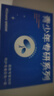 Hi!papa海龜爸爸青少年護膚品學(xué)生男女孩青春期洗面奶祛痘控油護膚套裝 曬單實(shí)拍圖