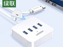 綠聯(lián)USB3.0擴展器高速4口分線(xiàn)器 擴展塢HUB集線(xiàn)器 筆記本電腦一拖四多接口轉換器延長(cháng)線(xiàn)1.5米30221 曬單實(shí)拍圖