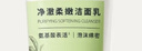 相宜本草四倍蠶絲凈澈氨基酸潔面乳洗面奶溫清潔不緊繃送女友媽媽禮物 1支 100g 曬單實(shí)拍圖