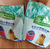 麥富迪 狗糧 藻趣兒通用全價(jià)犬糧小中大型犬泰迪柯基金毛拉布拉多 成犬糧2.5kg 曬單實(shí)拍圖