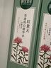 相宜本草紅景天瑩透幼白精華水（亮膚）150ml（補水保濕 祛斑美白） 曬單實拍圖