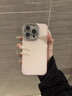 穹燃適用蘋果16promax手機殼新款夏天多巴胺iphone15pro閃粉鏡頭膜全包防摔14簡約超好看高級感少女風 【果凍粉】水鉆鏡頭膜夏天多巴胺 iPhone 16 Pro Max 曬單實拍圖