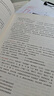 半月談2026國省考行測5000題公務(wù)員考試專(zhuān)項題庫刷題真題的思維行政職業(yè)能力測試測驗省考2025考公公考教材言語(yǔ)理解與表達資料分析常識判斷推理數量關(guān)系政治理論模塊寶典6000題河南廣西云南廣東省考  曬單實(shí)拍圖