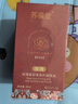 蘇葆堂玫瑰精油面部緊致抗皺精油 以油養(yǎng)膚呵護(hù)肌膚 高端護(hù)膚品禮物 【日常裝】緊致抗皺精油30ml 曬單實(shí)拍圖