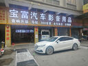 【全新AI智能】360全景影像AI智能輔助倒車影像四路行車記錄系統(tǒng) 【包安裝】Ai智能-國產(chǎn)原屏升級 Ai+人車距離探測+后方盲區(qū)檢測 曬單實拍圖
