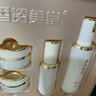 香資美堂香姿美堂膠原肽緊致亮膚六件套補水祛斑提亮正品護(hù)膚品套裝 香資美堂膠原肽洗面奶 曬單實拍圖
