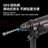牧田（MAKITA）M8700ZB電錘兩用沖擊鉆工業(yè)級混泥土電鉆電動工具22MM 710W 曬單實拍圖