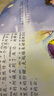 名家獲獎繪本一年級課外閱讀 注音版全套10冊 有聲伴讀中國獲獎名家繪本系列 老師推薦適合3-6歲幼兒園大班孩子的書兒童繪本故事書 假期閱讀 省錢卡 曬單實拍圖